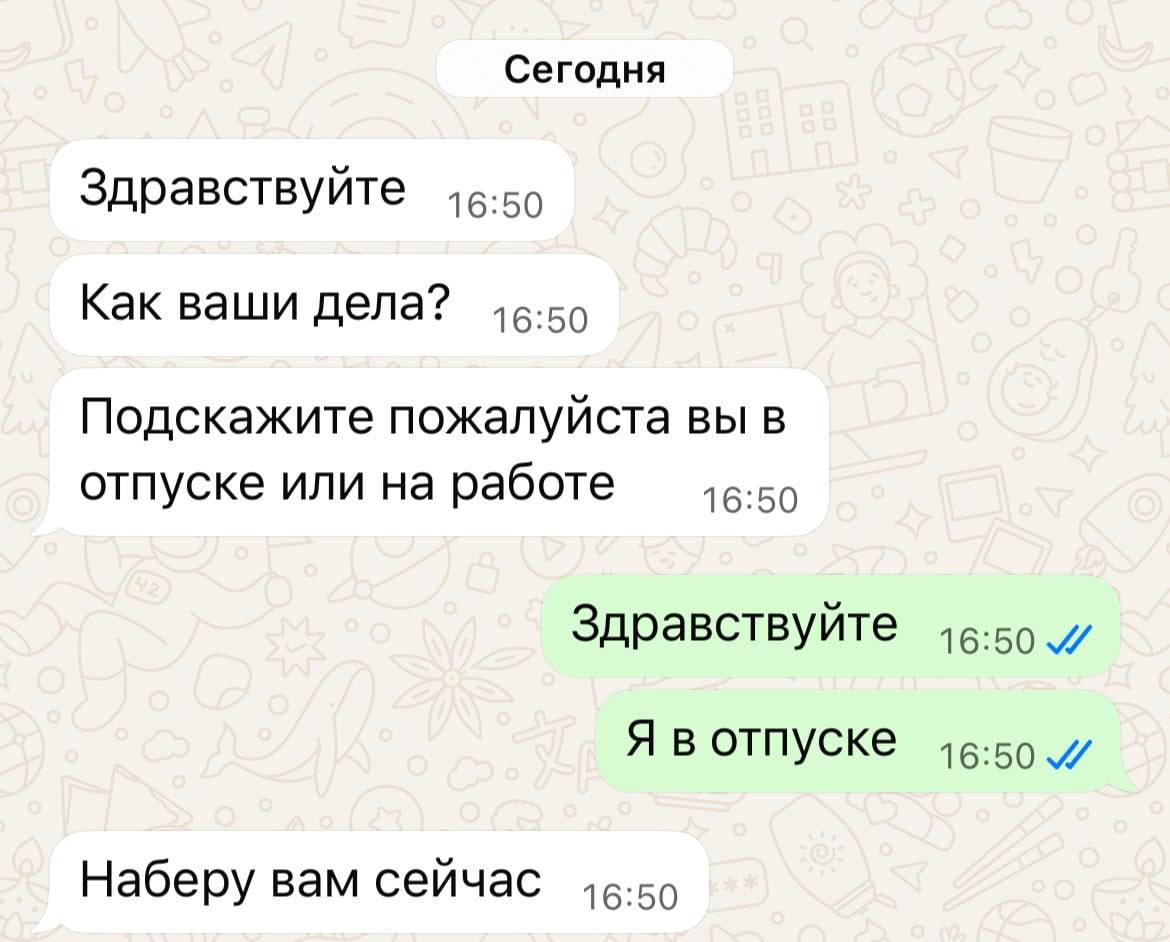 Да, конечно 🥹 | Сетка — социальная сеть от hh.ru