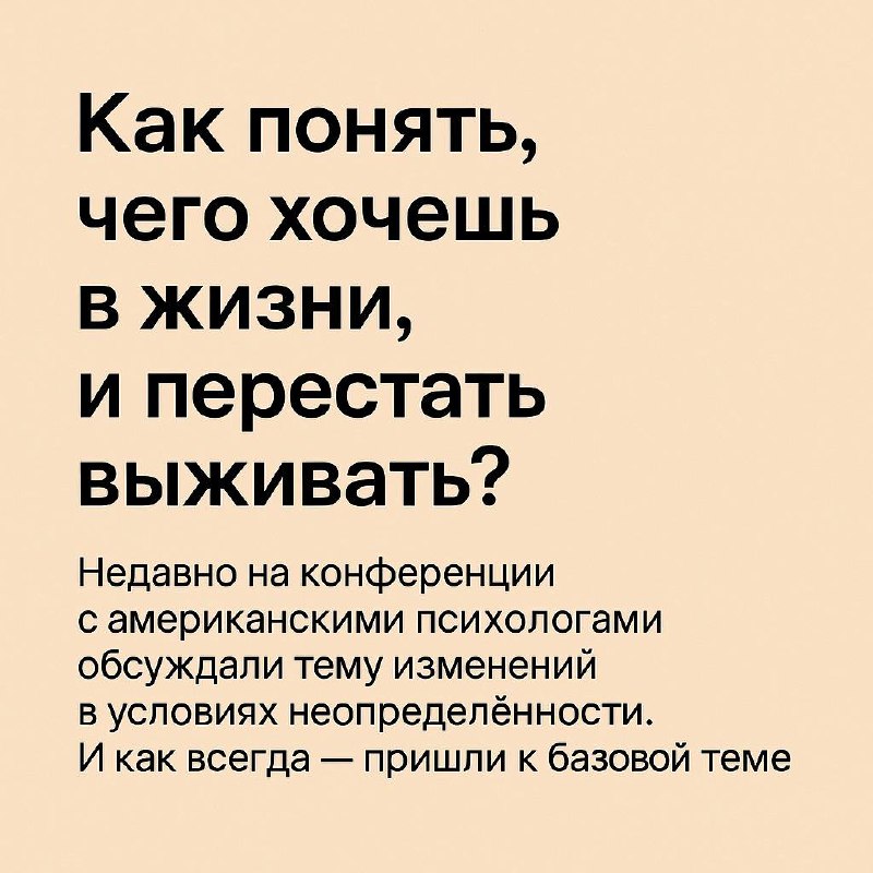 🏠🍽👥 Если над вами есть крыша, еда и близкие —
вы уже в безопасности.
🧠 Мозгу важно это напоминать | Сетка — социальная сеть от hh.ru