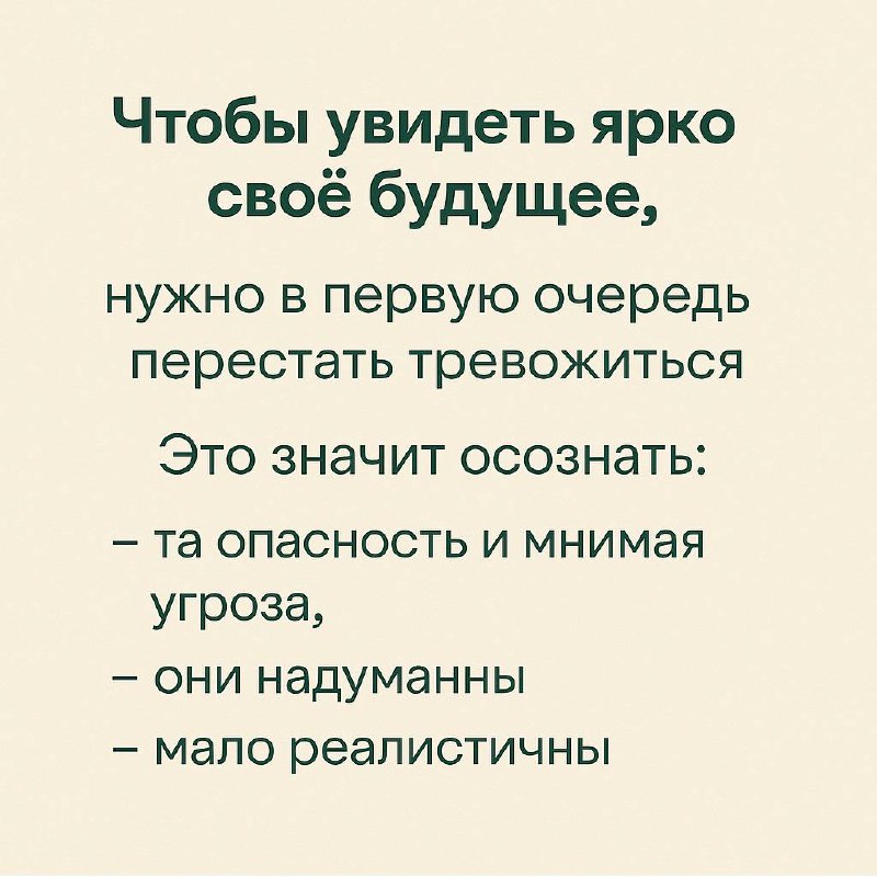 🏠🍽👥 Если над вами есть крыша, еда и близкие —
вы уже в безопасности.
🧠 Мозгу важно это напоминать | Сетка — социальная сеть от hh.ru