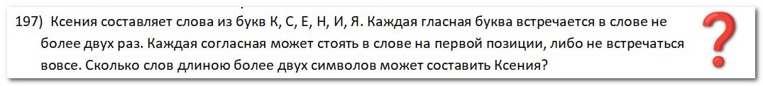 📌Подготовку к ЕГЭ не забываем📌 | Сетка — социальная сеть от hh.ru
