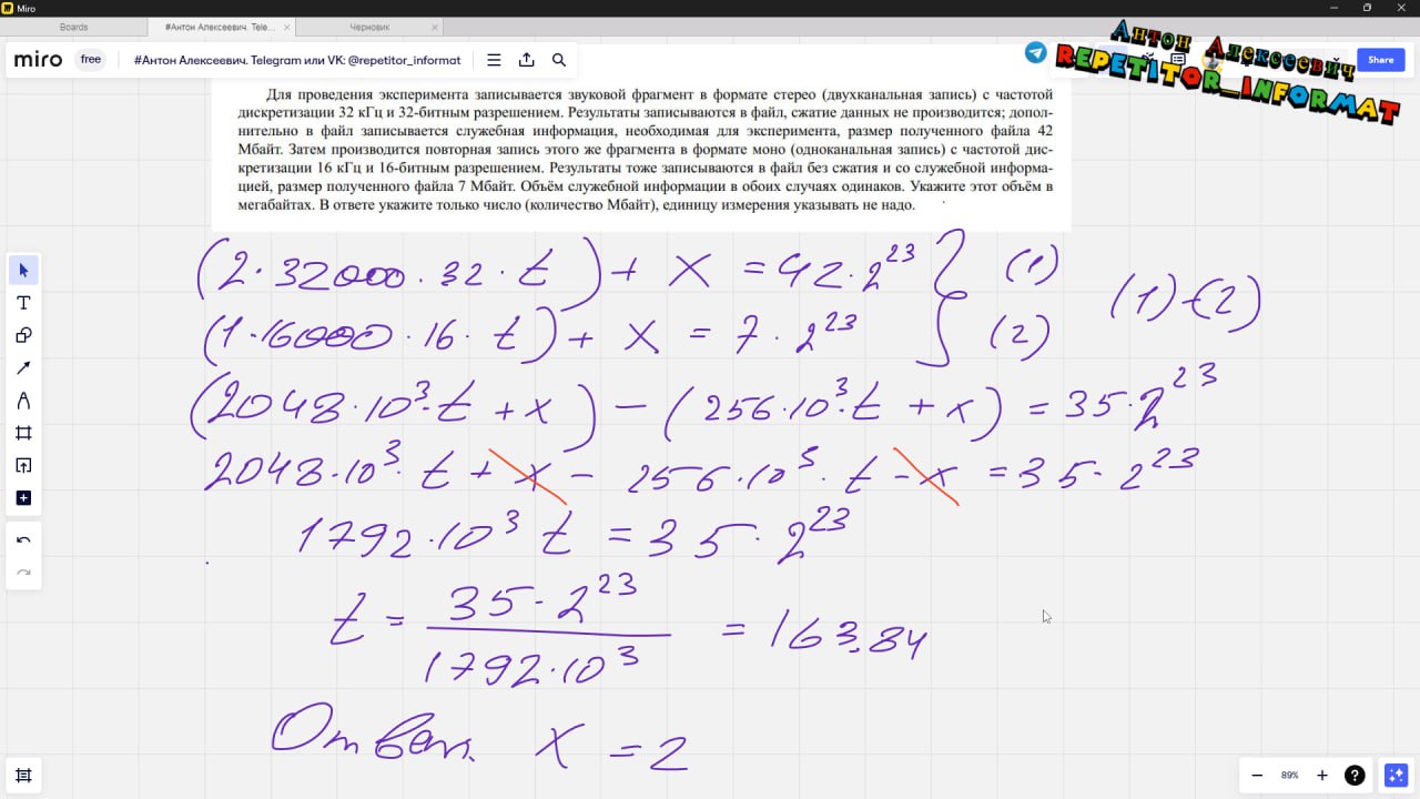 📌Подготовку к ЕГЭ не забываем📌 | Сетка — социальная сеть от hh.ru
