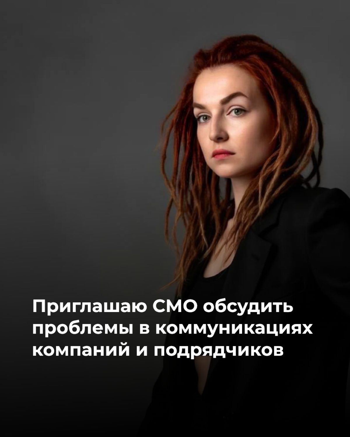 Проблемы в коммуникациях между компаниями и агентствами | Сетка — социальная сеть от hh.ru