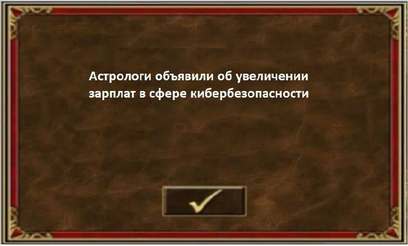 Вспомнилось:
«Если вы считаете, что компетентность это дорого, попробуйте некомпетентность» | Сетка — социальная сеть от hh.ru