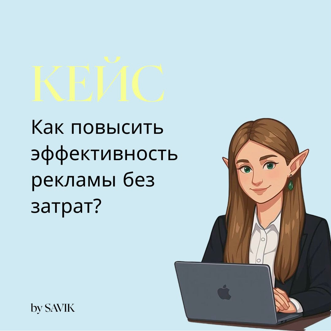 КЕЙС: Рост эффективности и снижение затрат сети автосервисов | Сетка — социальная сеть от hh.ru
