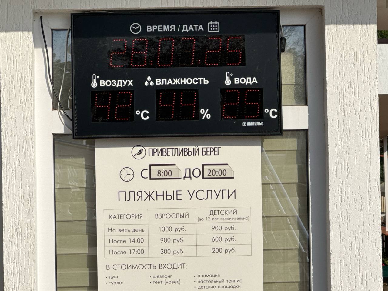 А между тем термометр на пляже показывает 42 градуса 😳☀️
На самом деле так и ощущается | Сетка — социальная сеть от hh.ru