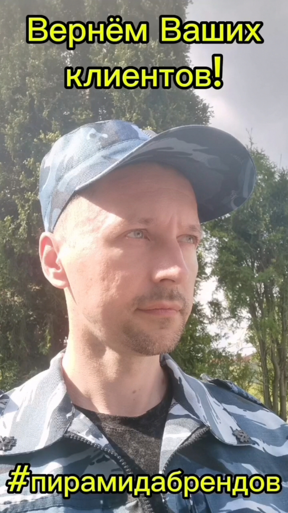 🔥Вернём Ваших клиентов!💪😎 | Сетка — социальная сеть от hh.ru