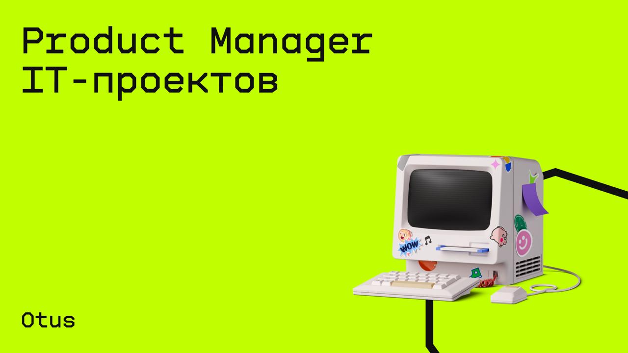 #менеджмент@edoocate
Пройдёте путь от формирования идеи и UX‑исследований до разработки макета, расчёта unit‑экономики и создания MVP.
Пройти курс: https://www.youtube | Сетка — социальная сеть от hh.ru