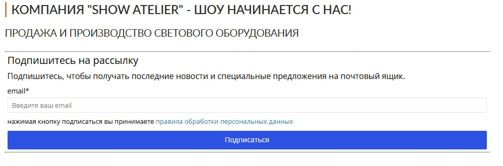 Две новости, одна хорошая, вторая очень хорошая.
1. На нашем сайте вы можете самостоятельно подписаться на рассылку с важными новостями и спец предложениями.
2 | Сетка — социальная сеть от hh.ru