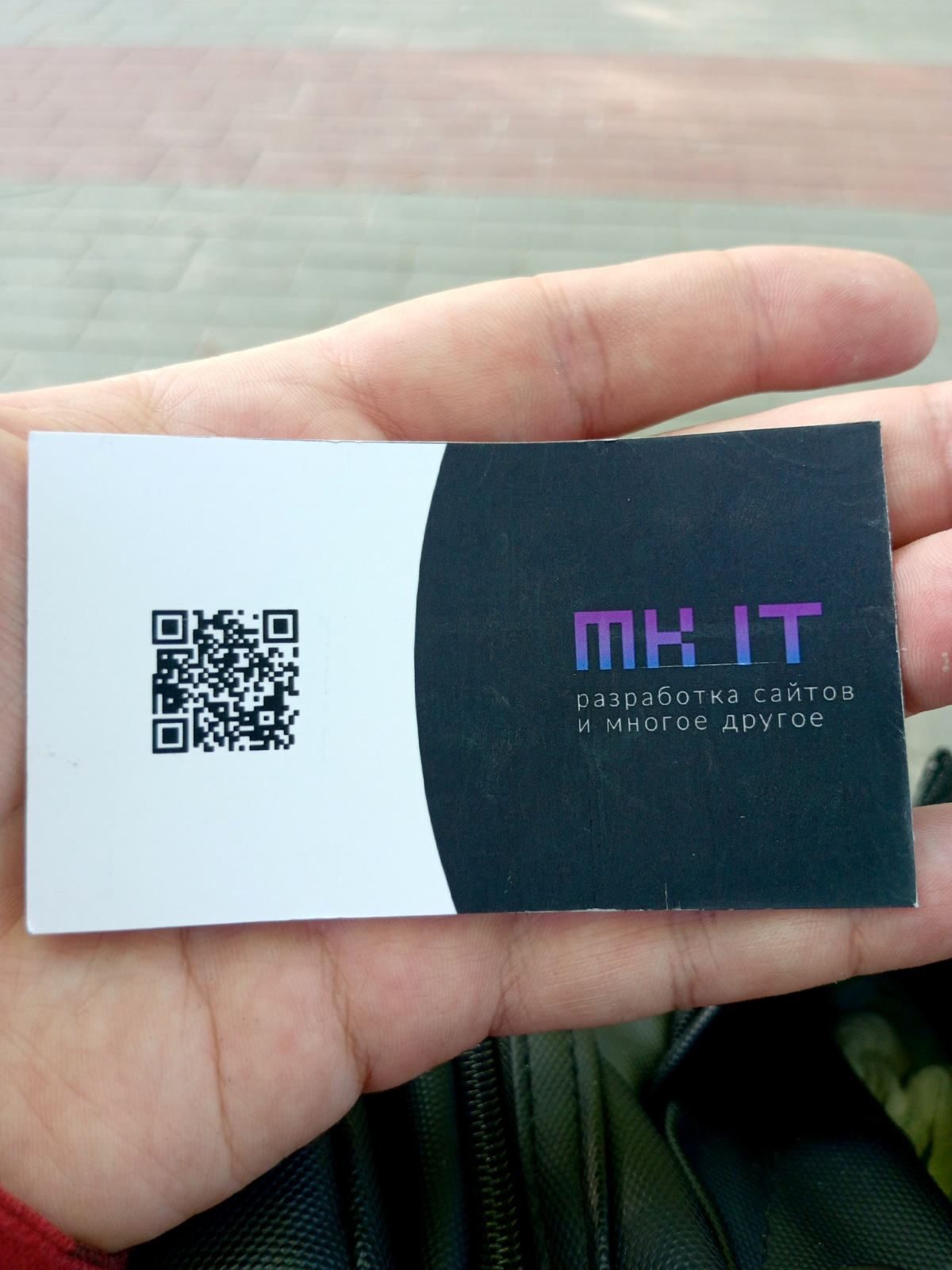 Ваша визитка - ваш мини-бренд | Сетка — социальная сеть от hh.ru