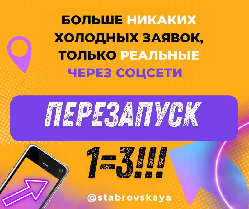 Платишь по 12 000 за холодные заявки в Яндексе?
Где:
• Человек не знает, кто ты
• Не помнит, откуда ты
• А первым вопросом пишет:
— А чё так дорого?
Ты ему выгрузку — он её слил конкуренту | Сетка — социальная сеть от hh.ru