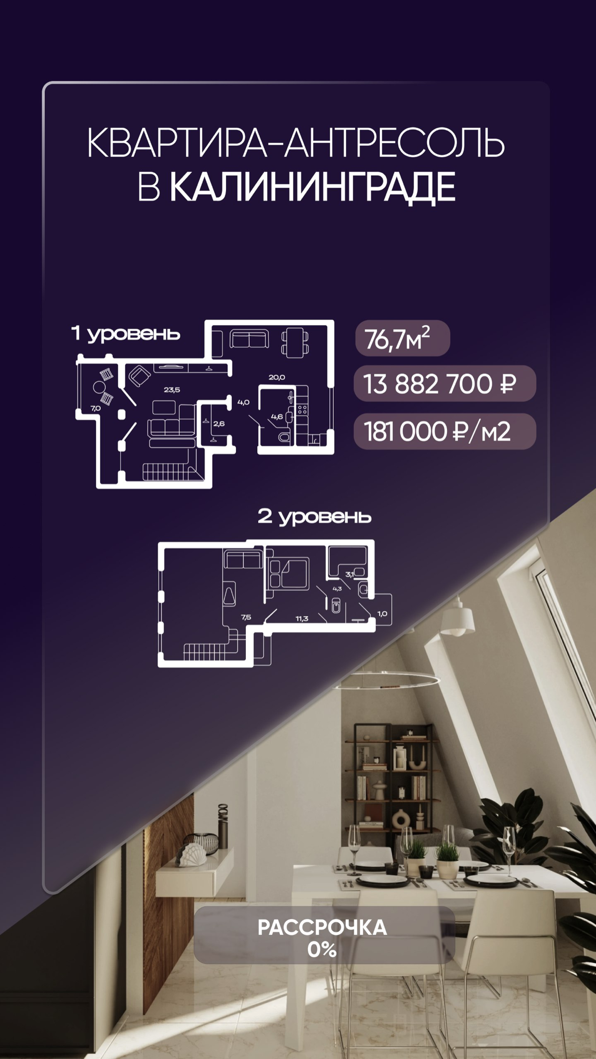 🏡 Европейское качество жизни у моря — по российским ценам! | Сетка — социальная сеть от hh.ru