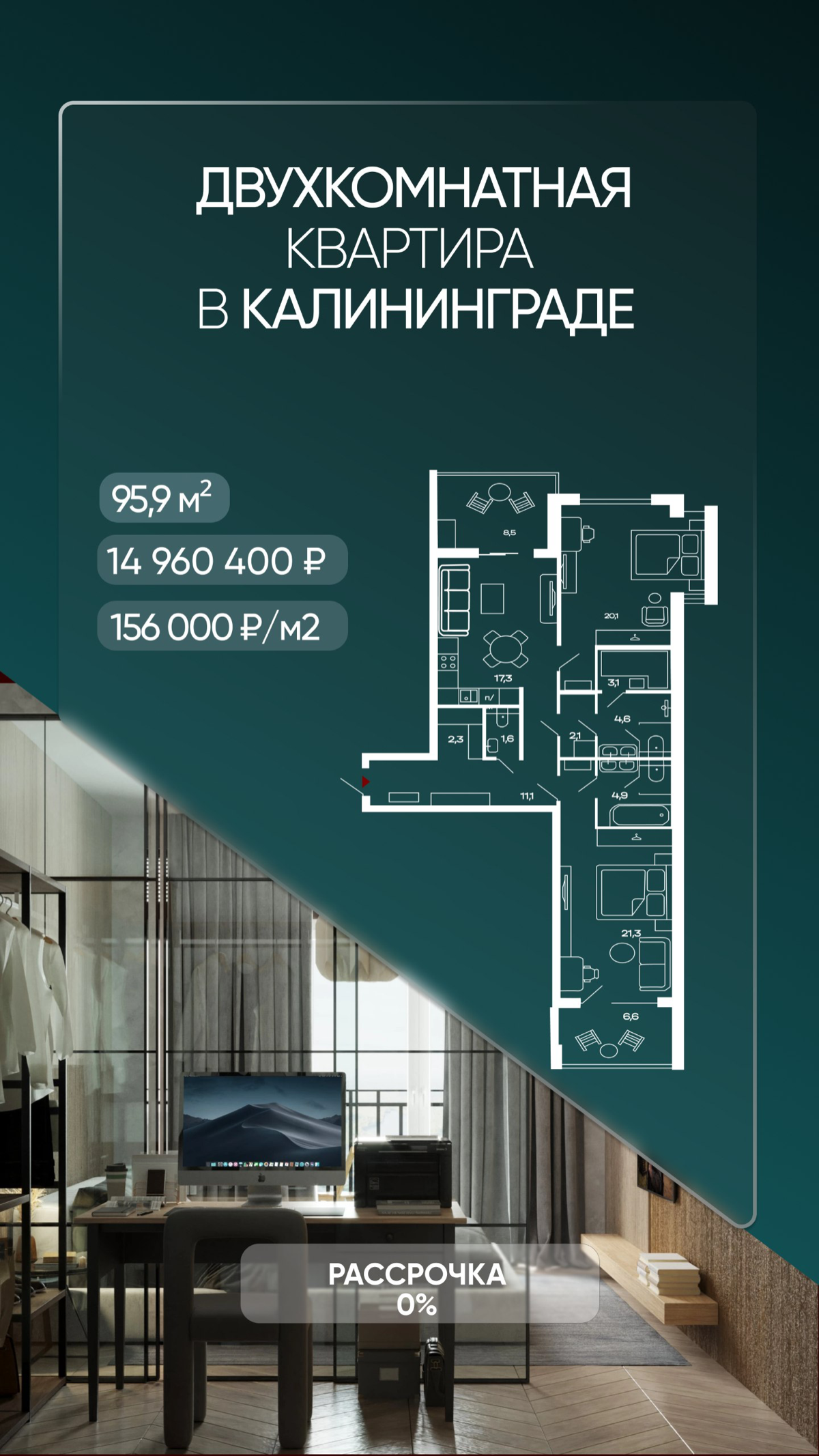 🏡 Европейское качество жизни у моря — по российским ценам! | Сетка — социальная сеть от hh.ru