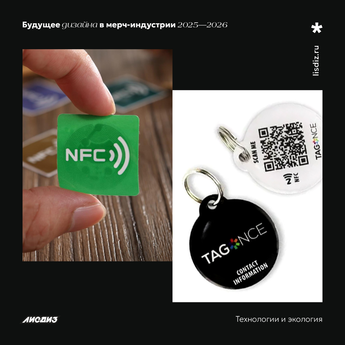 Будущее дизайна в мерч-индустрии 2025-2026 | Сетка — социальная сеть от hh.ru