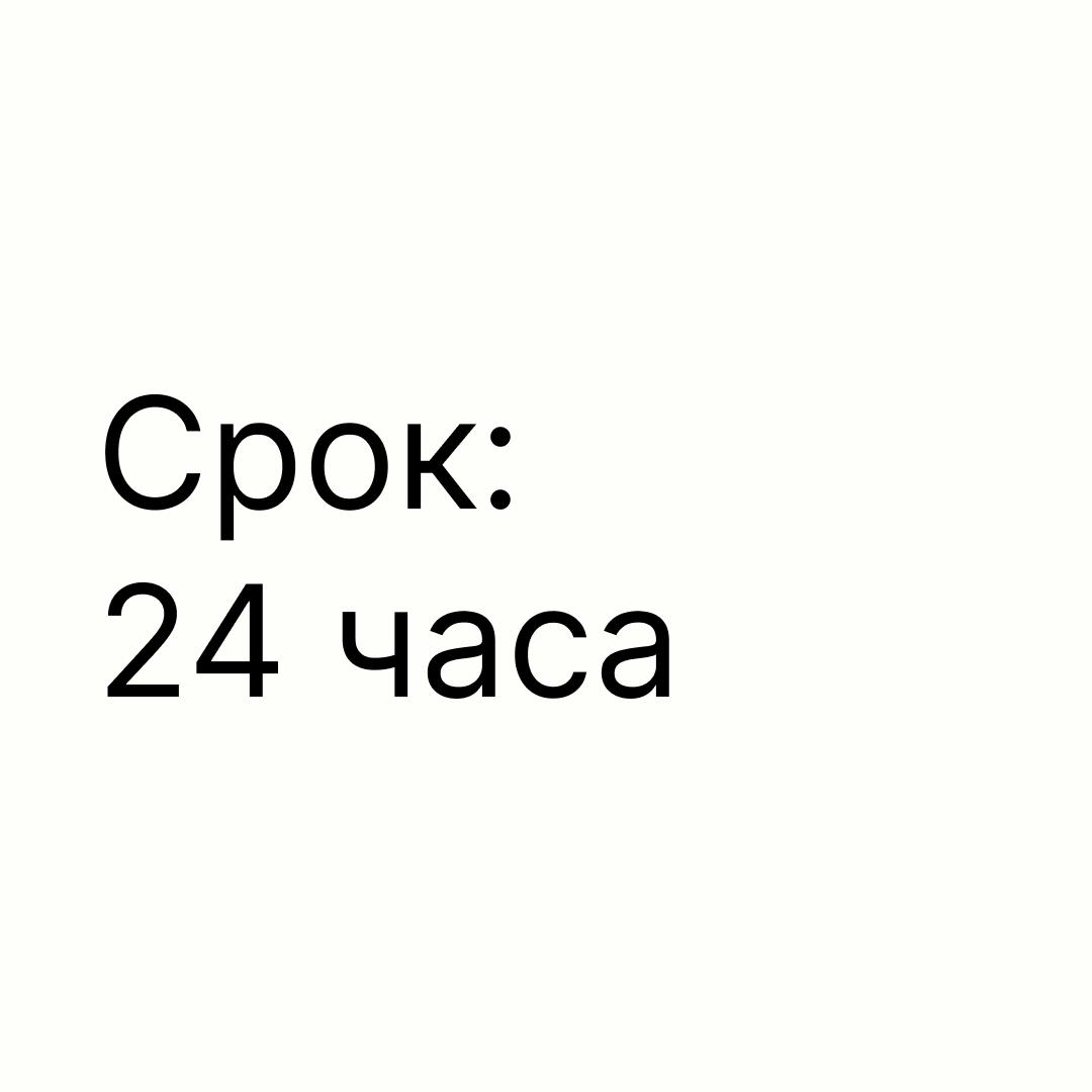 ❕наконец-то делюсь презентацией для бренда KISY BEAUTY
📎работа не вызвала сложностей, сделала практически на одном дыхании (сроки и сраки уже горели, поэтому по-другому было никак) | Сетка — социальная сеть от hh.ru