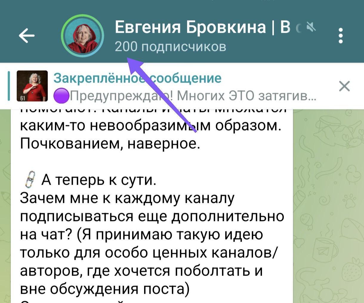 Ну какава красота 😂
А то всё 50, да 50...
Сразу энтузиазм забурлил в одном месте, которое обычно к приключениям приводит😂
Прям мотивирует💪
И знаете, интересное ощущение | Сетка — социальная сеть от hh.ru
