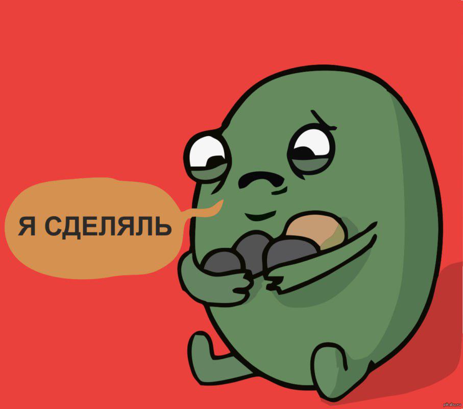 Когда ты с любимым продюсером делаешь сайт.
С меня ждали гайд-игру, я его сделаль с любовь, скинула ссылочку... И на очередной планерке стало понятно, что от меня всё ещё его ждут.. | Сетка — социальная сеть от hh.ru