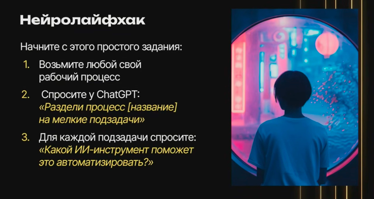 Почему ты замираешь перед большими задачами/проектами? | Сетка — социальная сеть от hh.ru