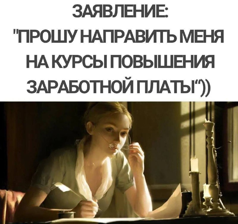 50 тыс к зп меньше чем за неделю

Договорился человек на текущей работе после консультации со мной | Сетка — социальная сеть от hh.ru