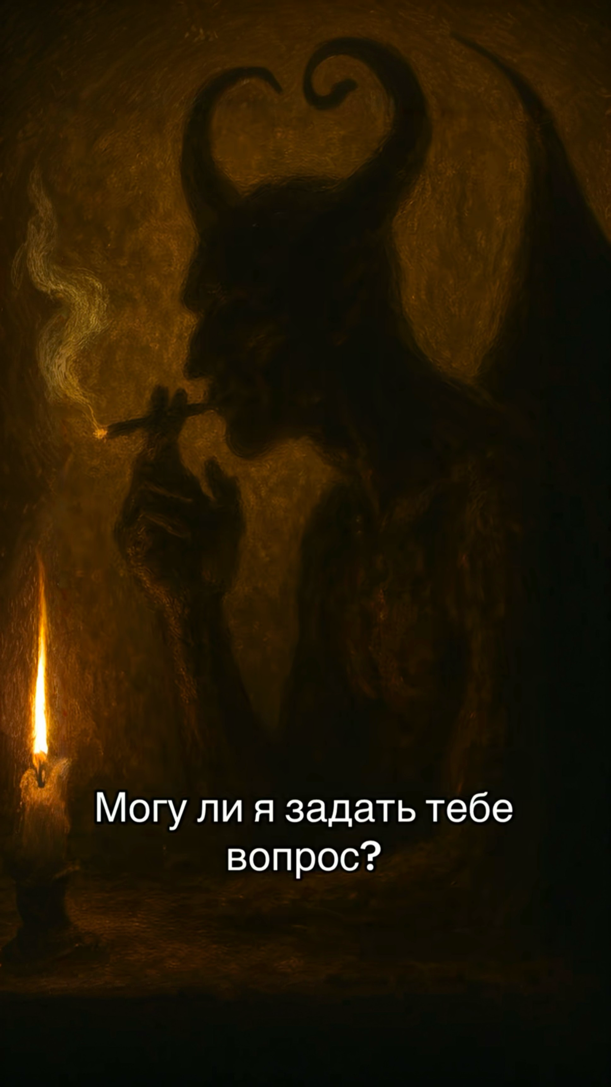 Могу я задать тебе вопрос? | Сетка — социальная сеть от hh.ru