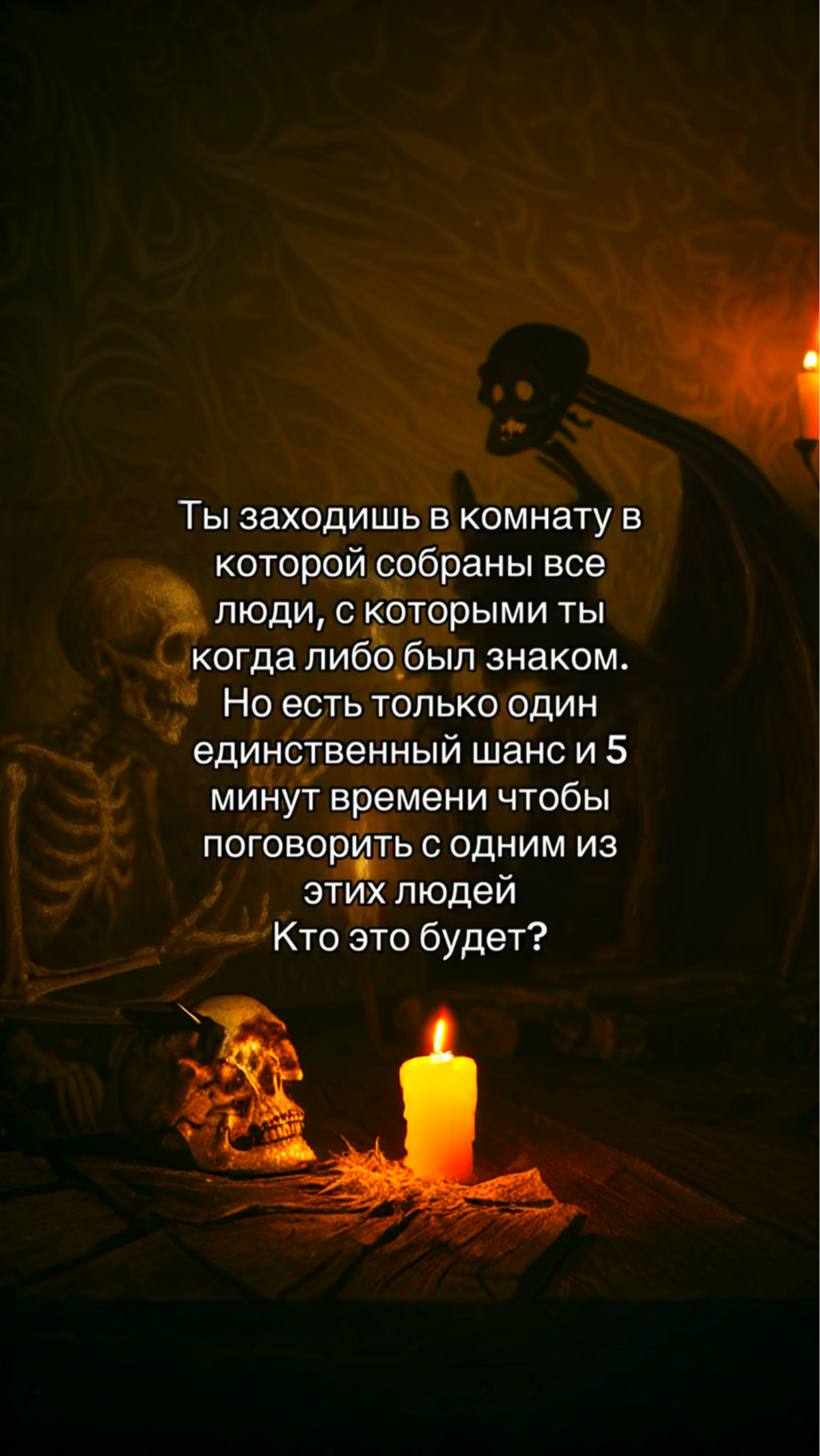 Могу я задать тебе вопрос? | Сетка — социальная сеть от hh.ru