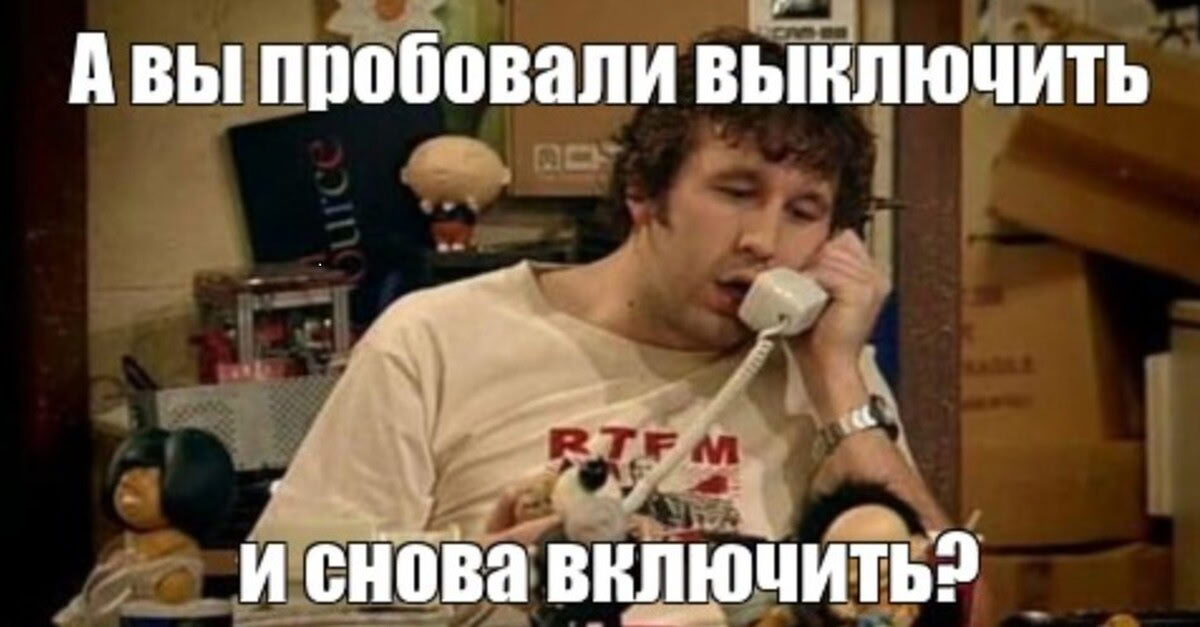 Когда опыт мешает
При столкновении с неизвестной проблемой, мы решаем её привычным способом, даже если он не подходит к ситуации | Сетка — социальная сеть от hh.ru