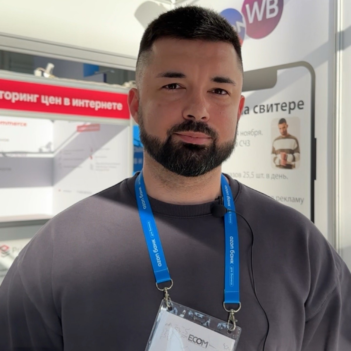 Олег Морозов | Сетка — социальная сеть от hh.ru