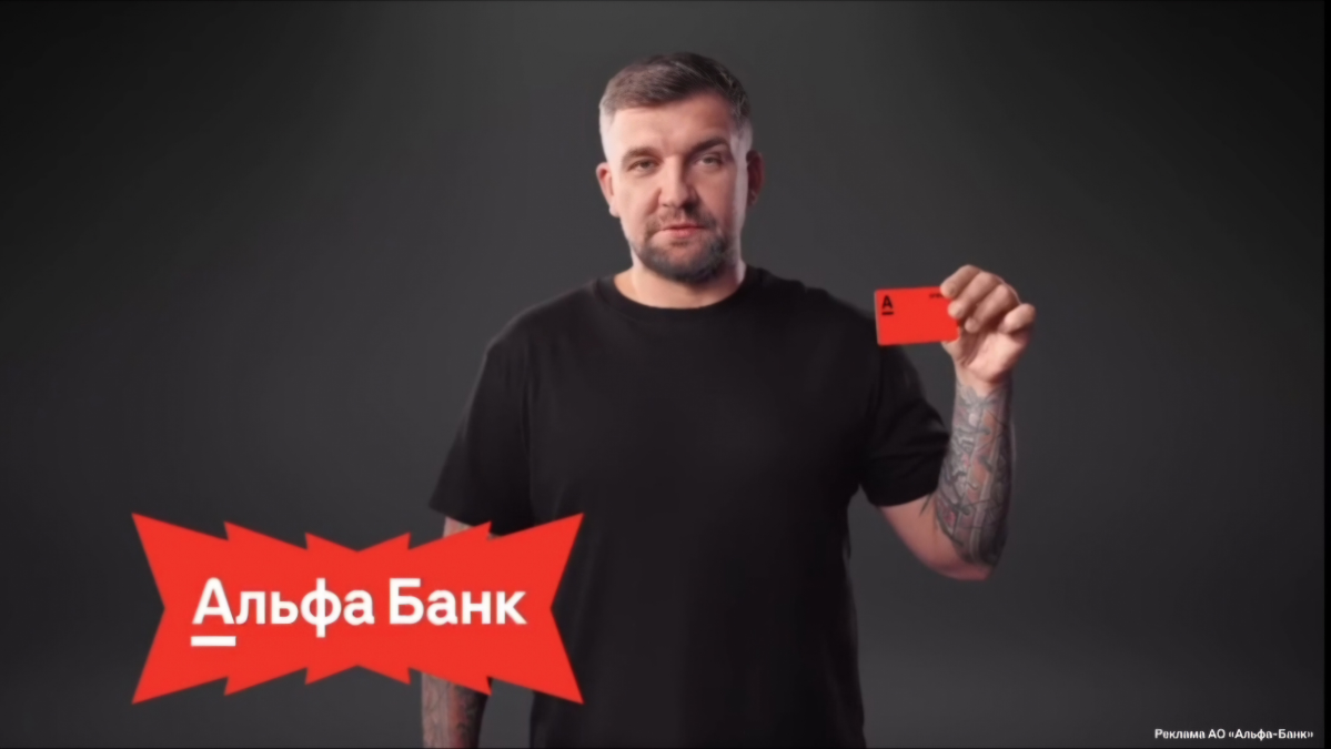 про нейромаркетинг в новой рекламе Альфа банка 🧠: | Сетка — социальная сеть от hh.ru