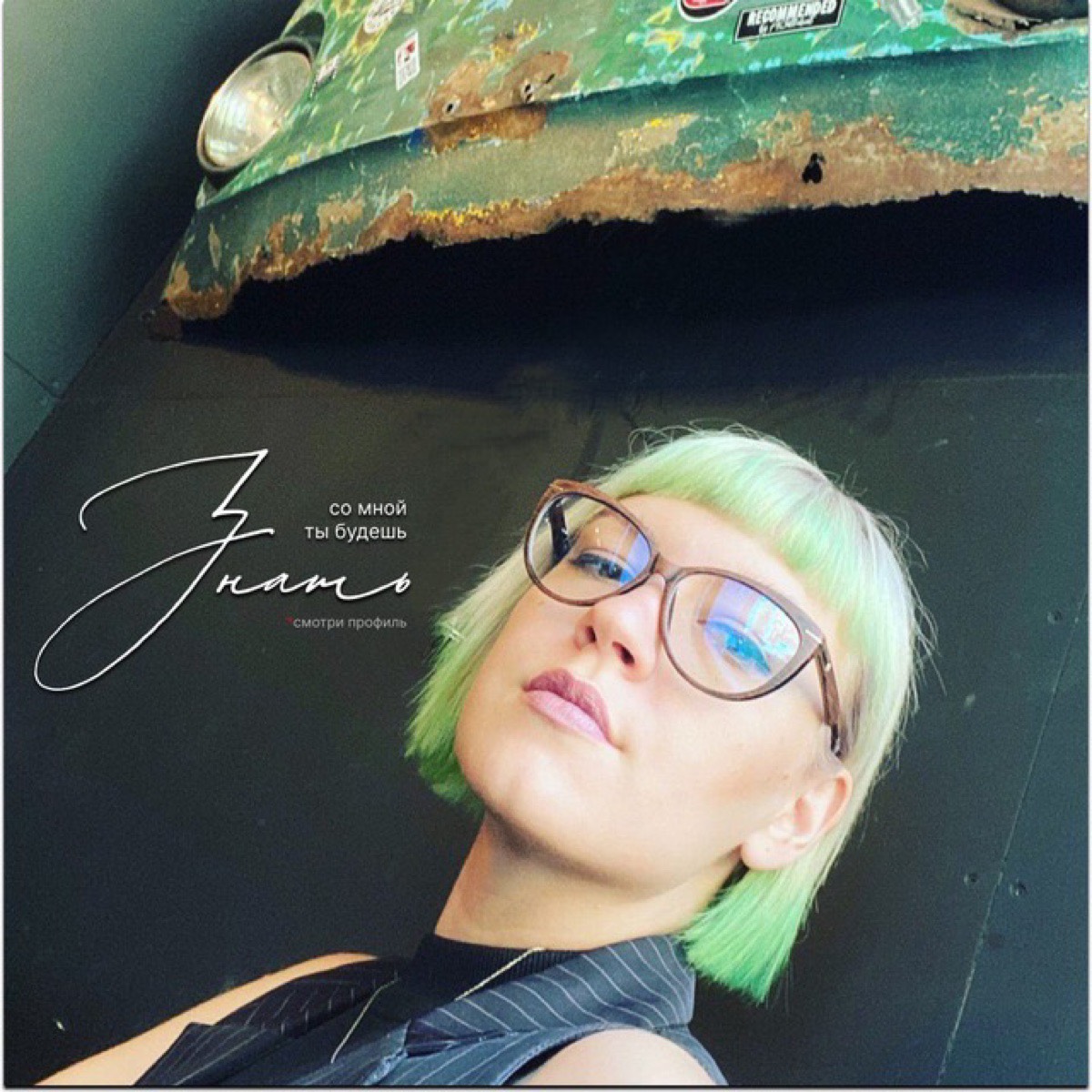 Ирина Марусенко