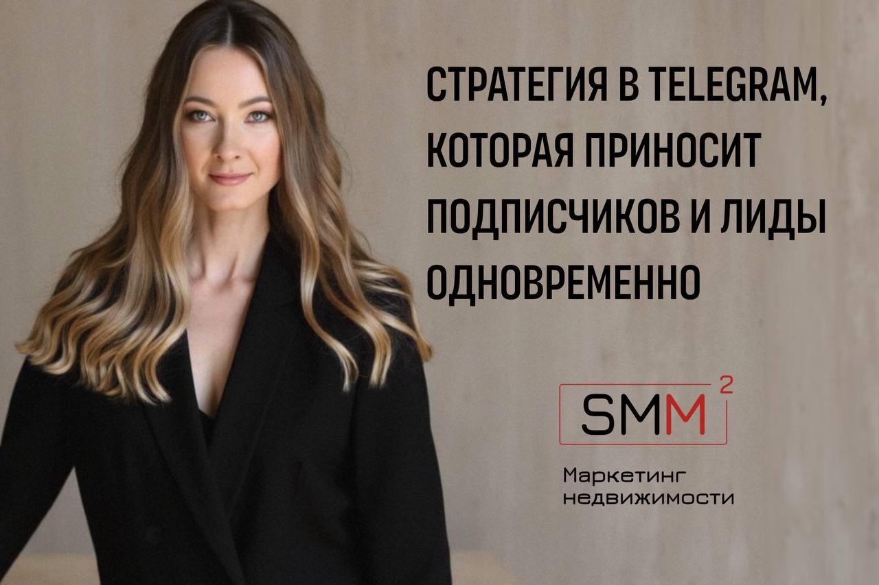 Именно эта стратегия в Telegram приносит результаты нашим клиентам.
Все уже знают, что сам по себе канал в Telegram расти не будет | Сетка — социальная сеть от hh.ru