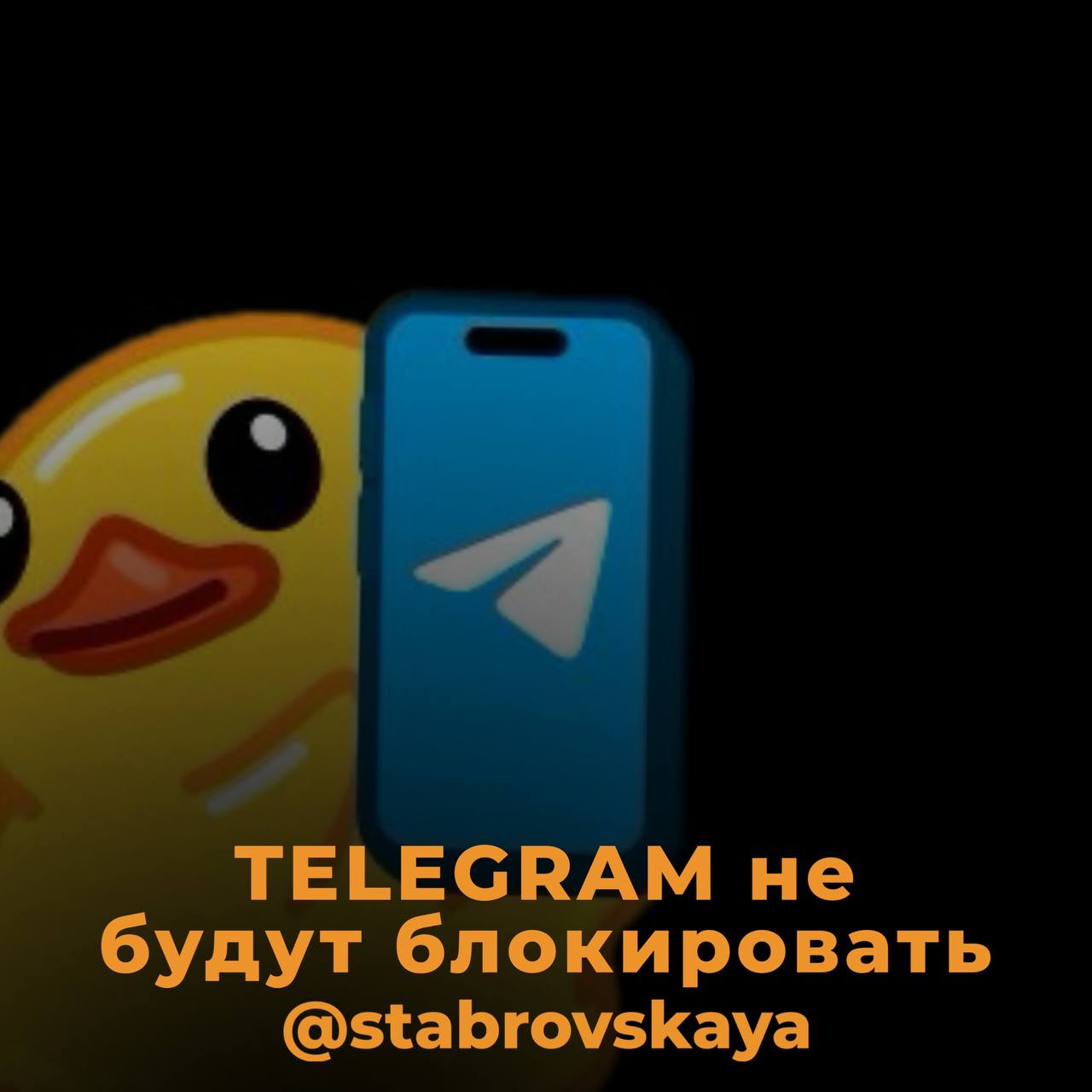 📢 Telegram не заблокируют из-за Max — будет честная конкуренция
В Госдуме заявили, что блокировка Telegram в России из-за запуска нового мессенджера Max не планируется | Сетка — социальная сеть от hh.ru