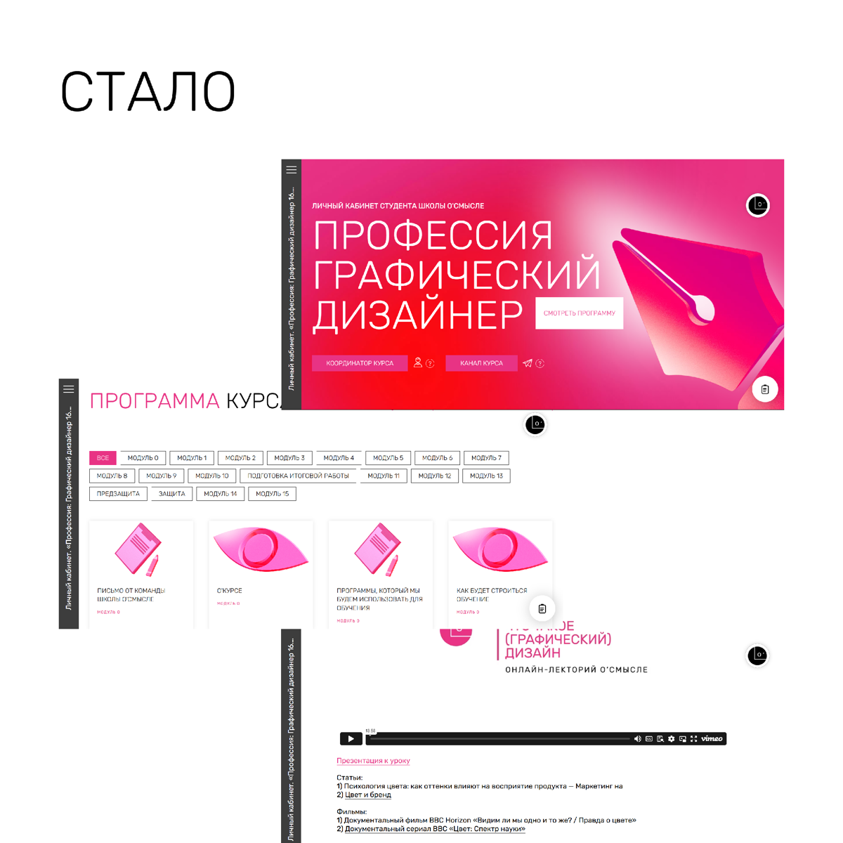 Пользователь превыше всего | Сетка — социальная сеть от hh.ru