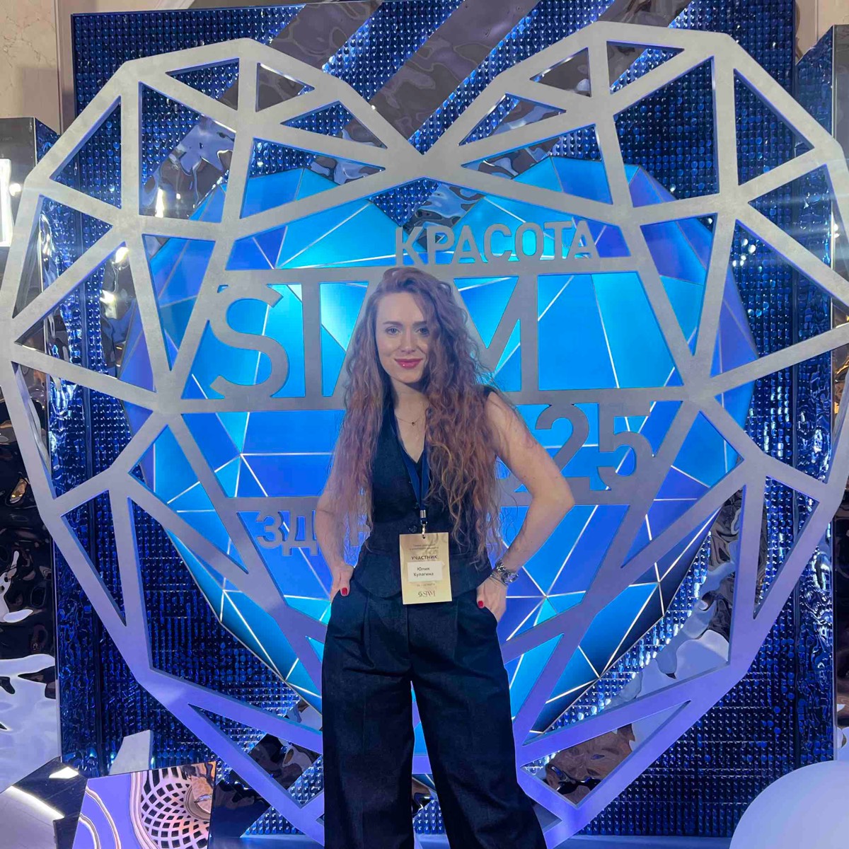Юлия Кулагина