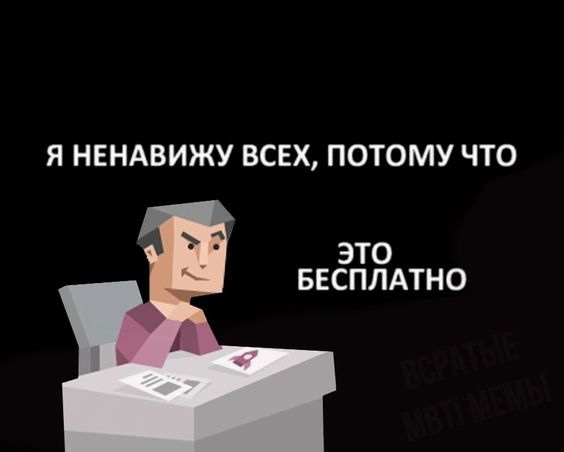 Интровернтность интроверта | Сетка — социальная сеть от hh.ru
