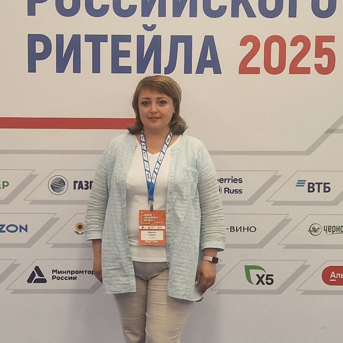 Марина Гущина