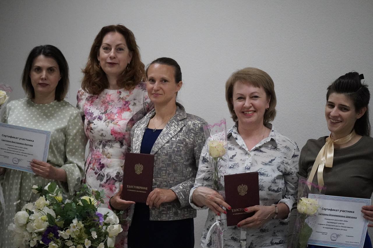 27 июля 2023 г. родился @АнгелПочерка.
Теперь все программы Центра графологии, экспертизы почерка и подписи имеют свою уникальность | Сетка — социальная сеть от hh.ru