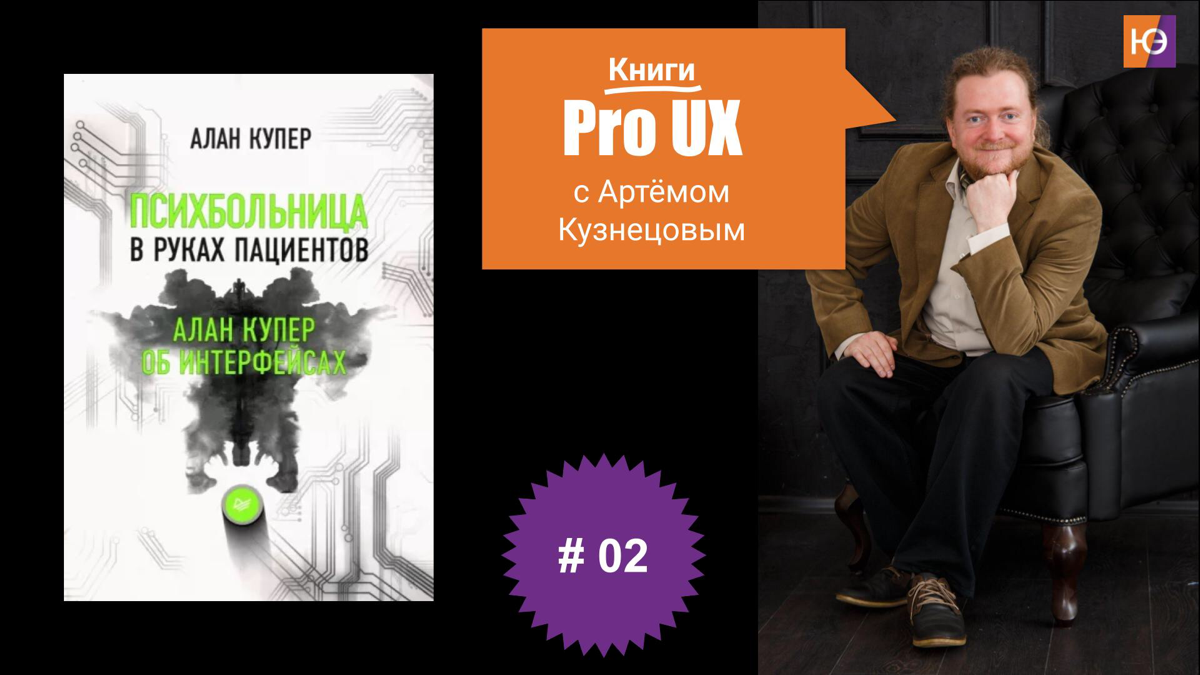 📚 Книга о том, почему технологии сводят нас с ума
"Что поражает толпу, так это то, что медведь вообще танцует | Сетка — социальная сеть от hh.ru