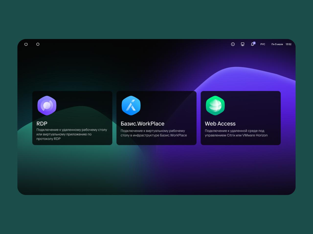 🔤🔤
💎 Как дизайн Kaspersky Thin Client пережил подростковый бунт (и что из этого вышло)
Вера, продуктовый дизайнер из KasperskyOS рассказала, как с помощью дизайна развивался Kaspersky Thin Client — от... | Сетка — социальная сеть от hh.ru