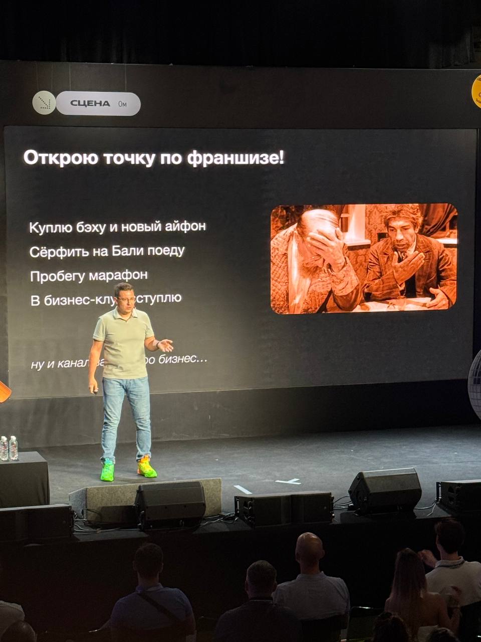 А тем временем в субботу прошел продукт фест!
Что примечательно - в паре минут от дома 😎 Грех не сходить
Говорят, орги из 5к заявок отобрали 500 человек, которых вручную проверили по соцсеткам, что он... | Сетка — социальная сеть от hh.ru