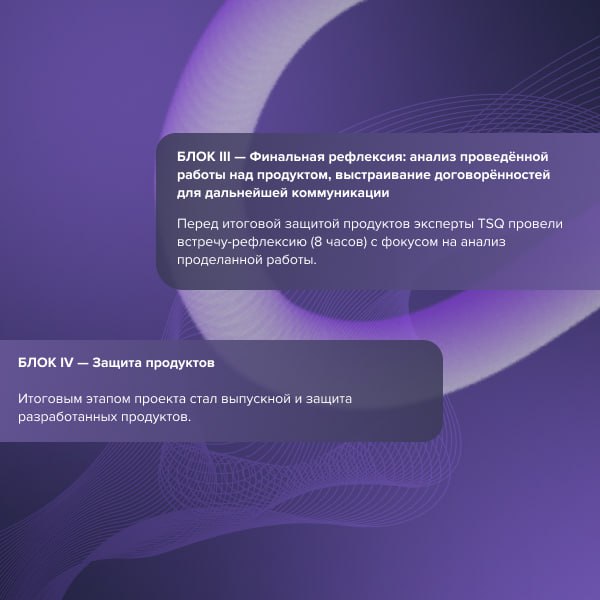 🧩Очень часто в компаниях происходит следующее:
✨Тренинги съедают бюджет, а сотрудники возвращаются к старым методам работы
✨Между отделами «войны» вместо кросс-функционального взаимодействия
✨Идеи сот... | Сетка — социальная сеть от hh.ru