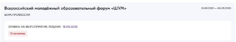 В Калининград не едем, будем в Ижевске работу работать | Сетка — социальная сеть от hh.ru