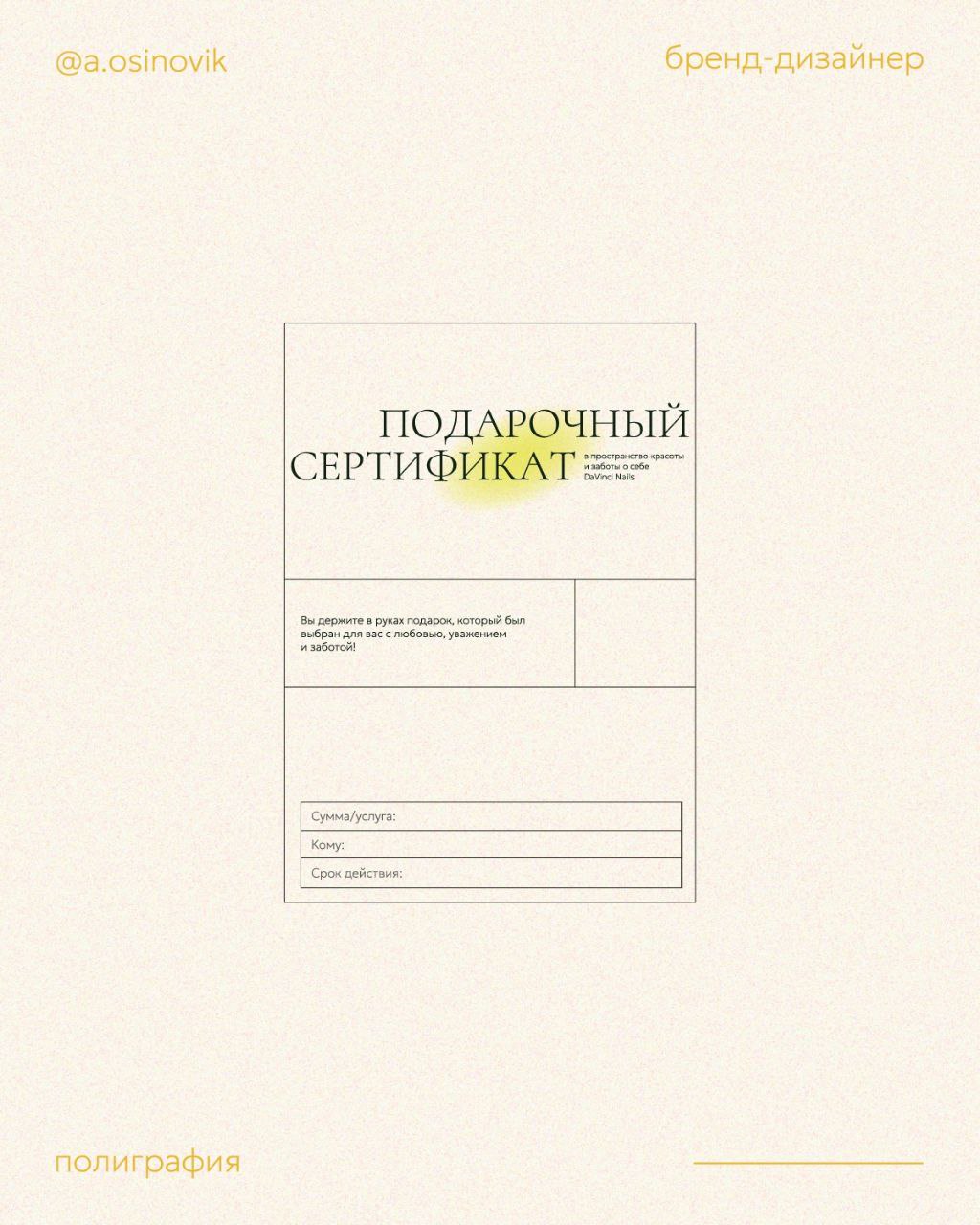 хочу поделиться работами, некоторым из которых уже больше 4-х лет — а смотрятся эти макеты до сих пор очень неплохо 😌
это прекрасный повод, чтобы напомнить:
— трендовый дизайн, конечно, прикольно дела... | Сетка — социальная сеть от hh.ru