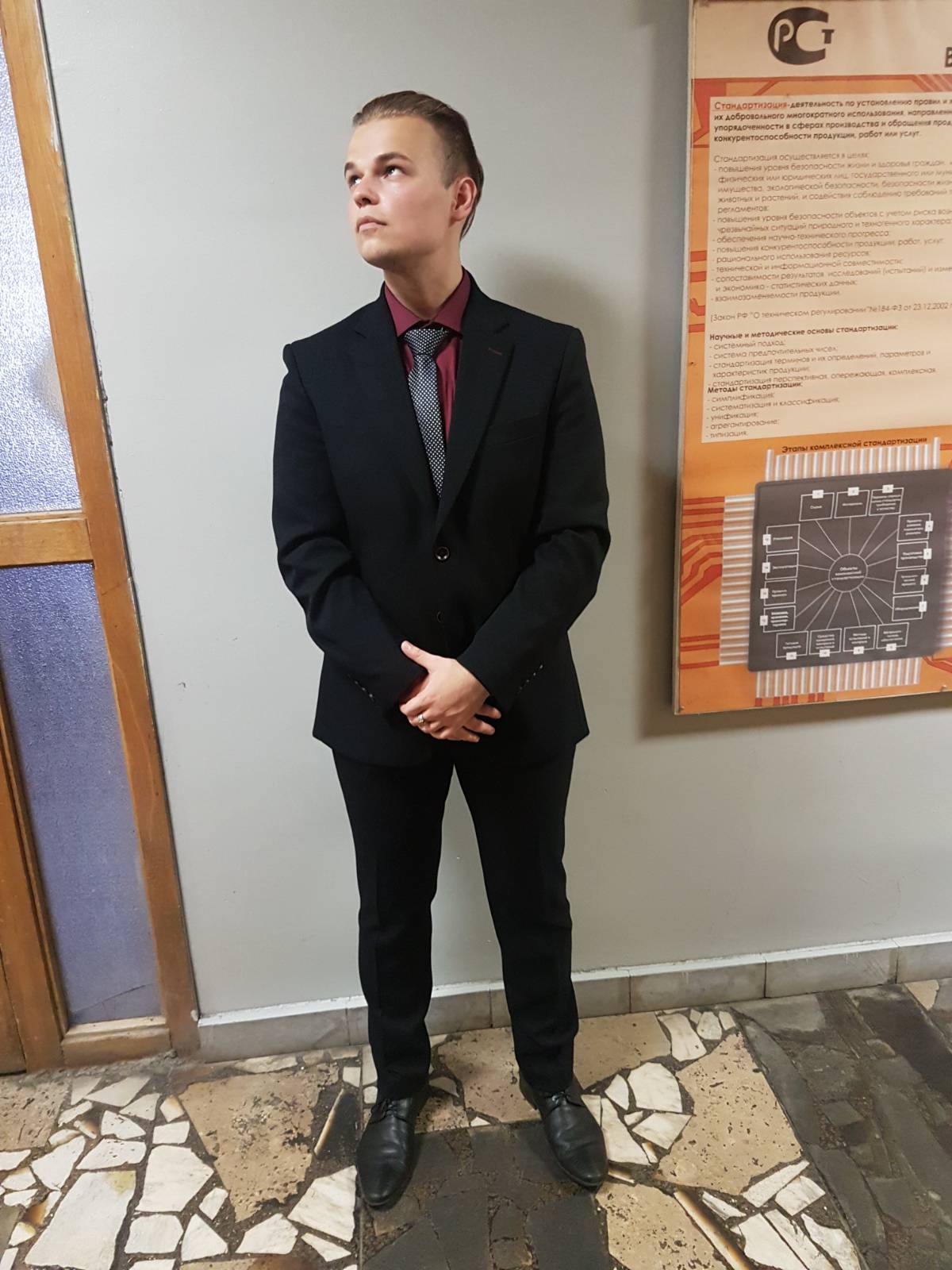 Илья Беляев