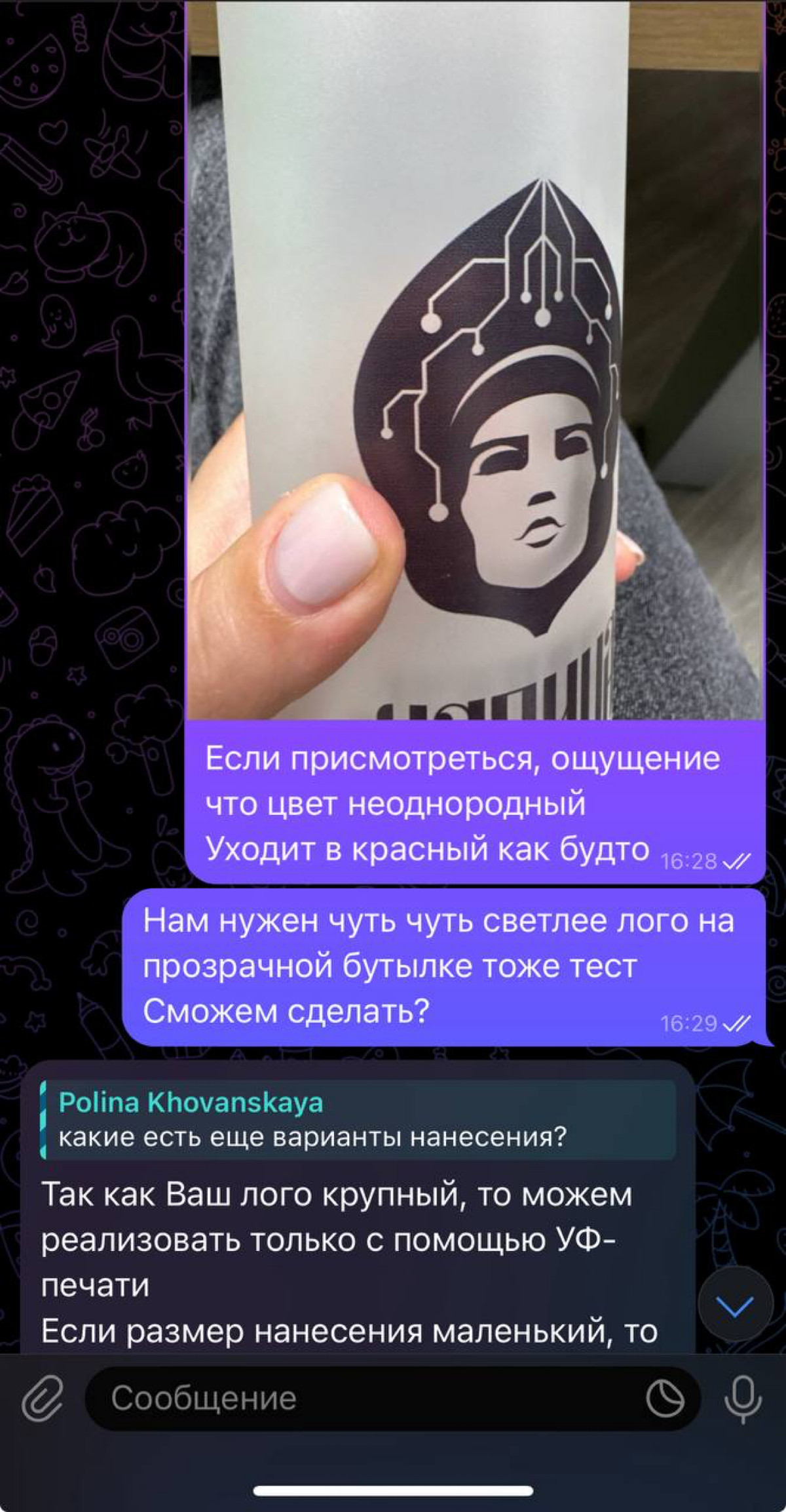 А имя СМИК и Пантон вам о чем-нибудь говорят? 😏 | Сетка — социальная сеть от hh.ru
