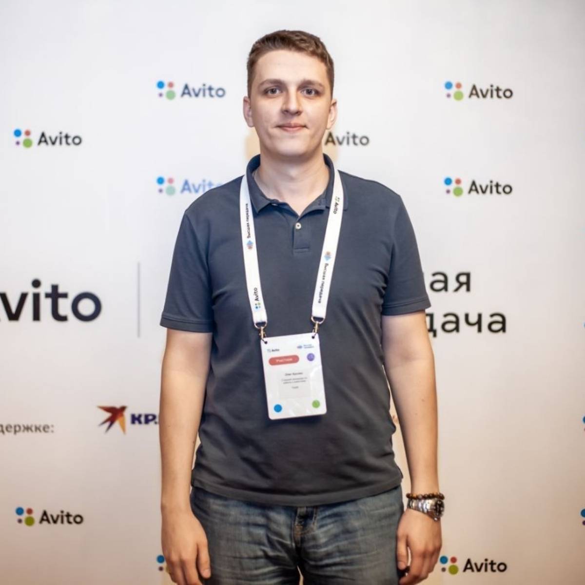 Network member avatar