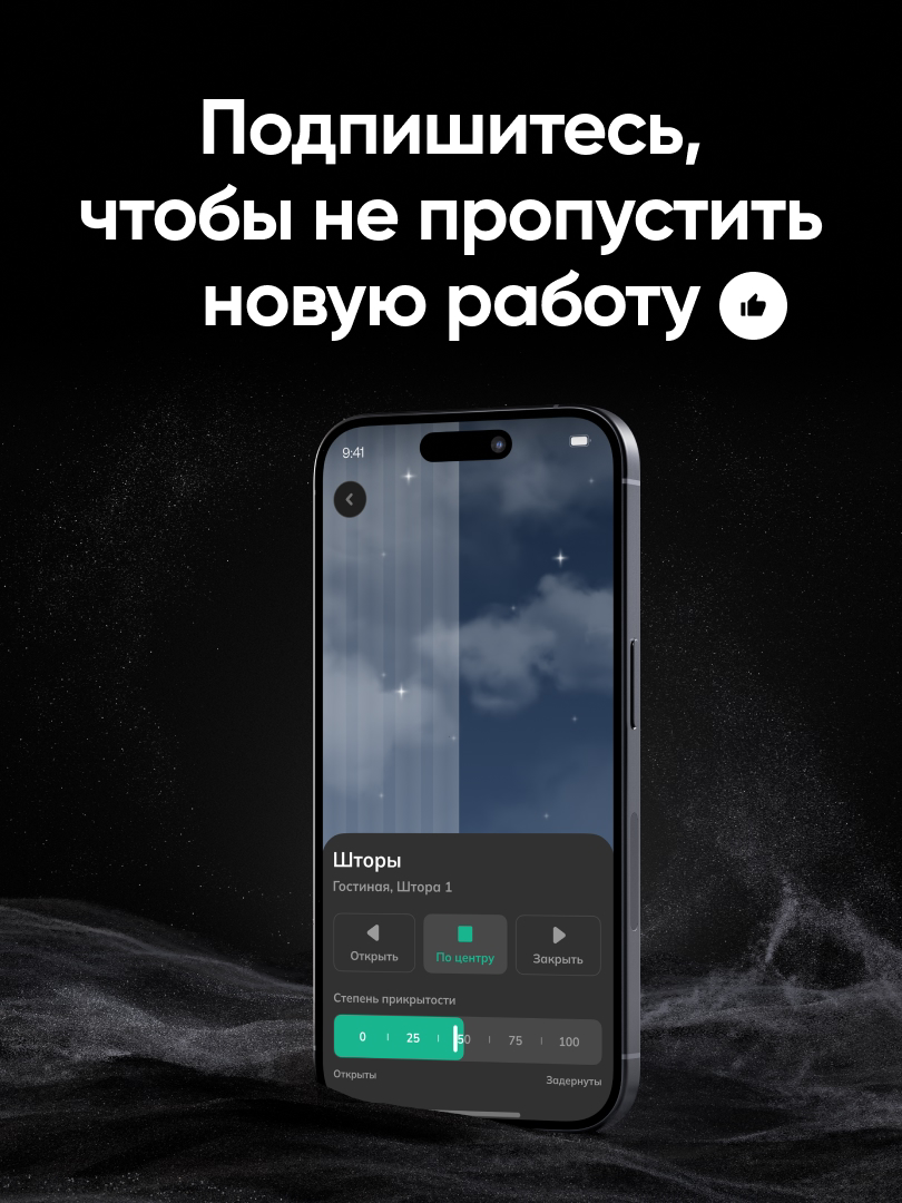 Выбери свет. Выбери тьму. Мы выбрали новый дизайн TouchOn | Сетка — социальная сеть от hh.ru
