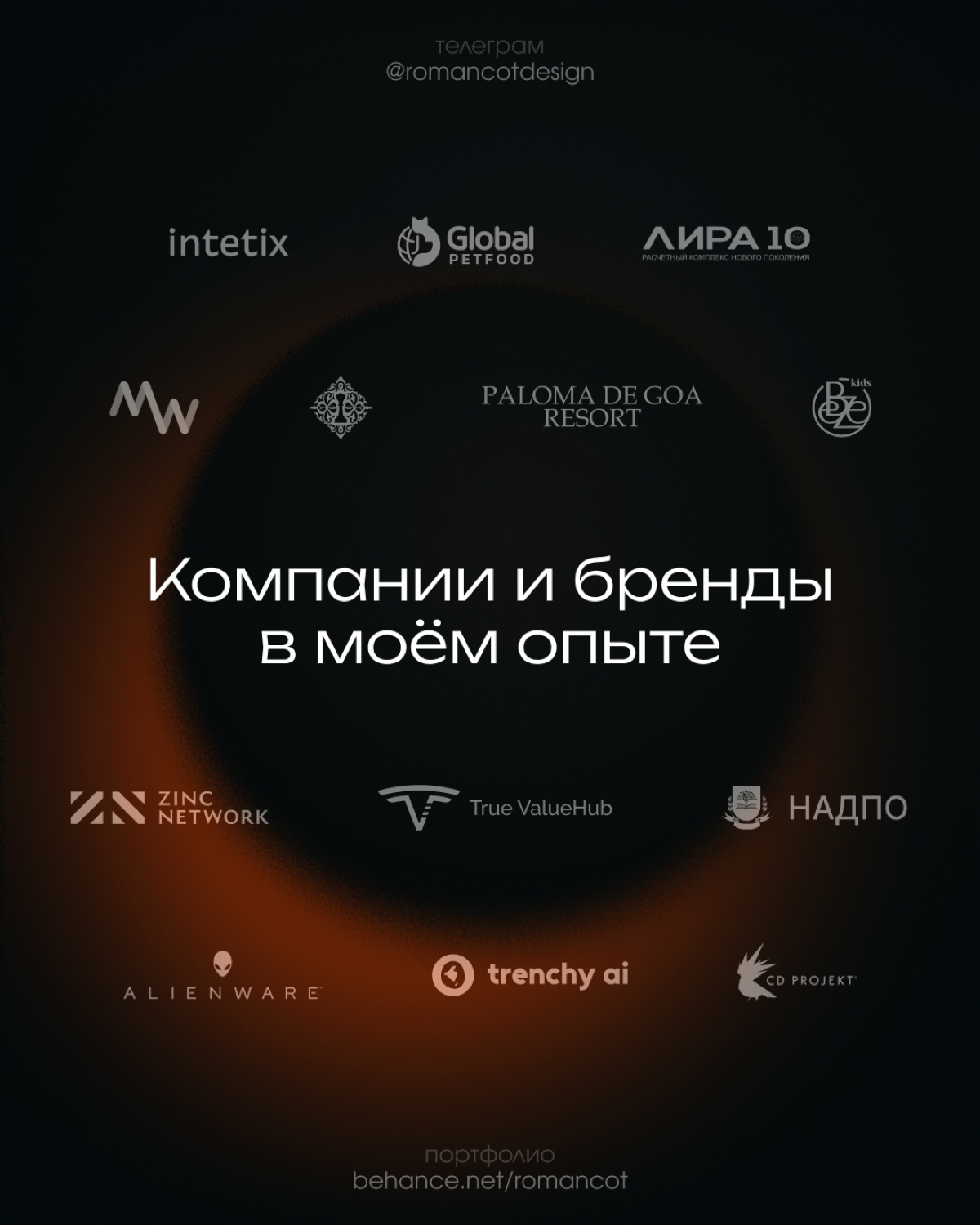 Привет, работодатели! 👋 | Сетка — социальная сеть от hh.ru