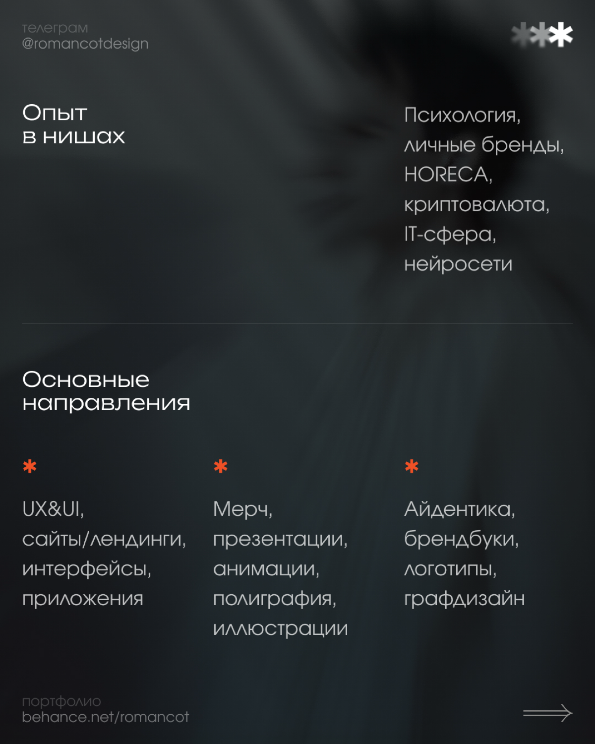 Привет, работодатели! 👋 | Сетка — социальная сеть от hh.ru