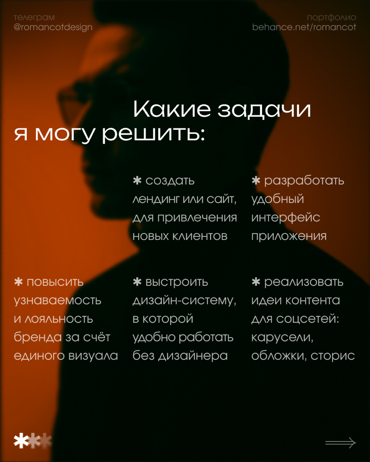 Привет, работодатели! 👋 | Сетка — социальная сеть от hh.ru