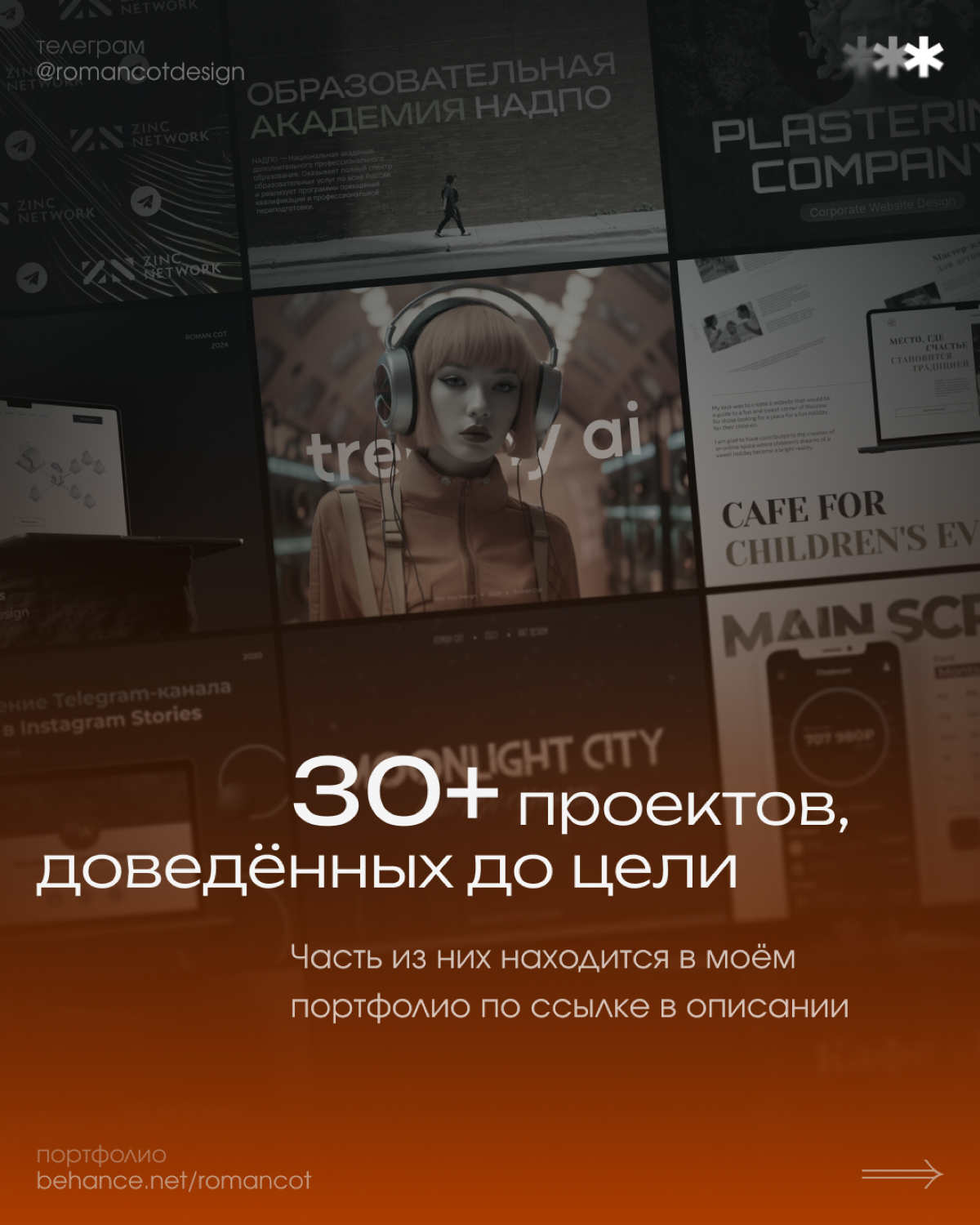 Привет, работодатели! 👋 | Сетка — социальная сеть от hh.ru