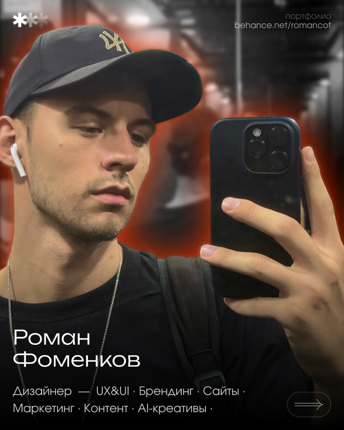 Привет, работодатели! 👋 | Сетка — социальная сеть от hh.ru
